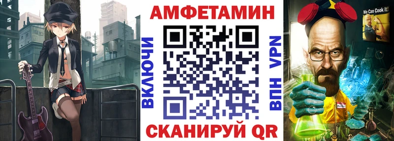 Амфетамин 98%  Купить где  Михайловка 