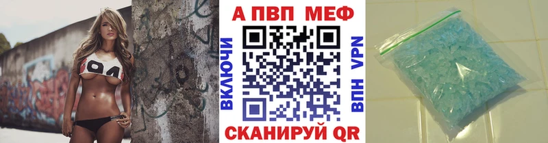 Купить где  Михайловка  Alpha PVP крисы CK 