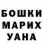 КЕТАМИН VHQ Elvira Emilia