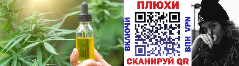 Canna-Cookies марихуана Михайловка