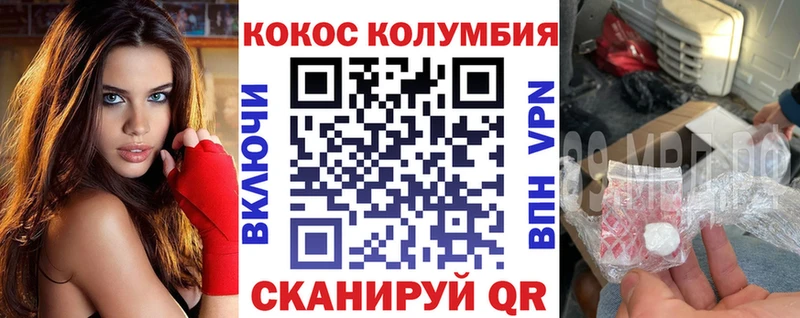 COCAIN Эквадор  Купить  Михайловка 