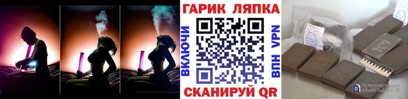 ГАШ индика сатива  Купить  Михайловка 