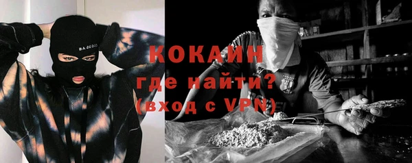 тгк Белокуриха