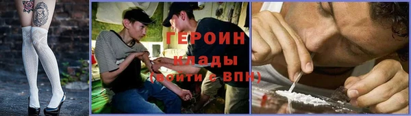тгк Белокуриха