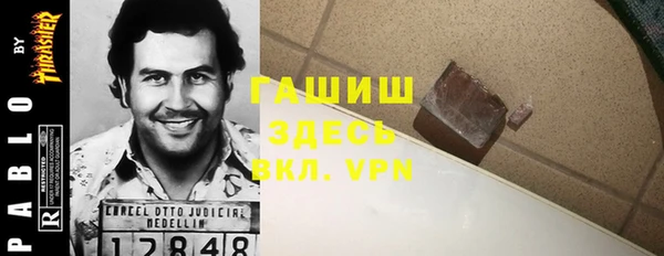 мефедрон Беломорск