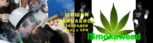 каннабис Богородицк