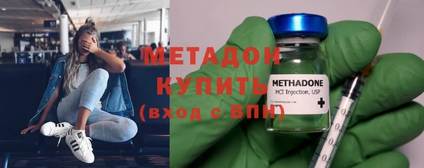 мефедрон Беломорск