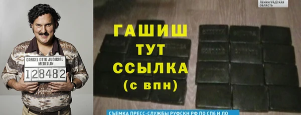 каннабис Белоозёрский
