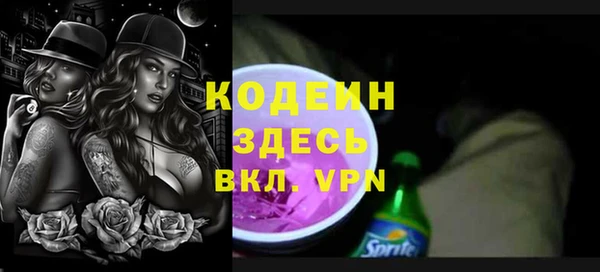тгк Белокуриха