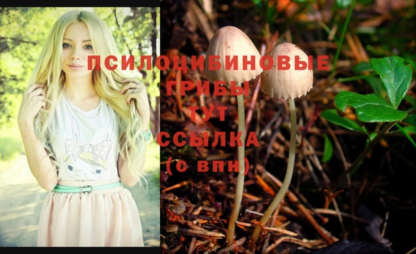 мефедрон Беломорск