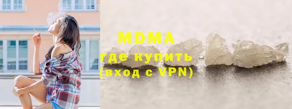 мефедрон Беломорск