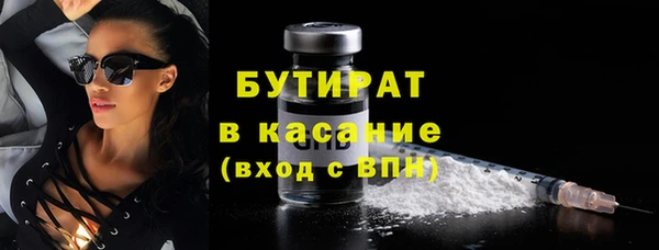 каннабис Богородицк