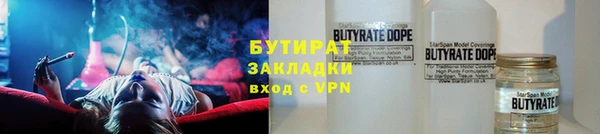скорость Богородск