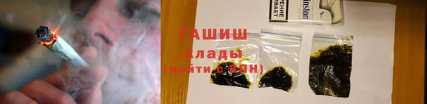 тгк Белокуриха