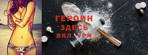 мефедрон Беломорск