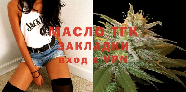 каннабис Богородицк