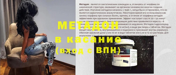 мефедрон Беломорск