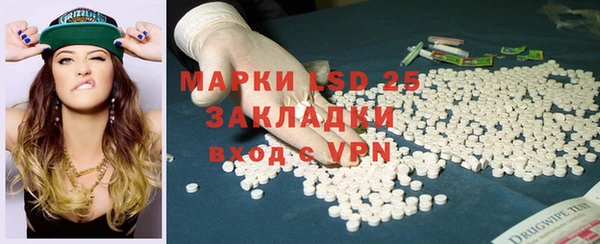 тгк Белокуриха