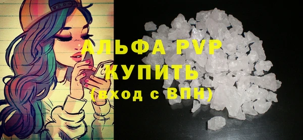 тгк Белокуриха