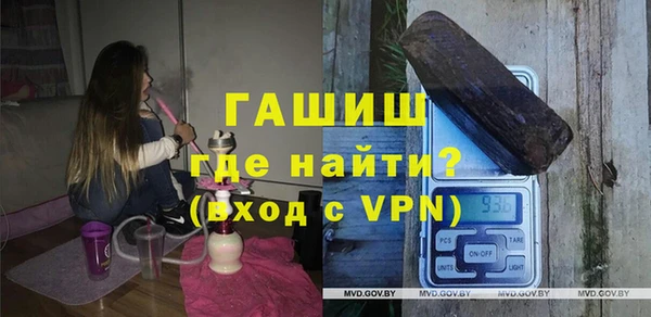 мефедрон Беломорск