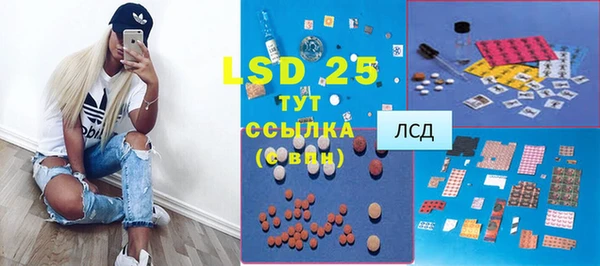 мефедрон Беломорск