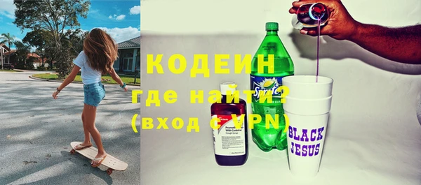 мефедрон Беломорск