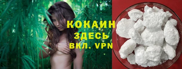 мефедрон Беломорск