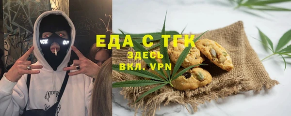 скорость Богородск