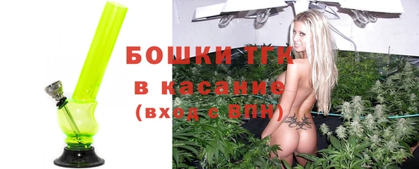 мефедрон VHQ Бронницы