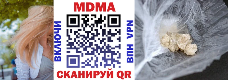 МДМА молли Купить Михайловка
