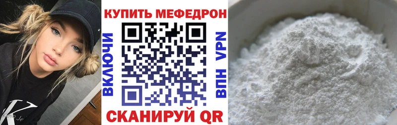 Купить закладки  Михайловка  Меф кристаллы 