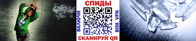 Купить  Михайловка  Метамфетамин кристалл 